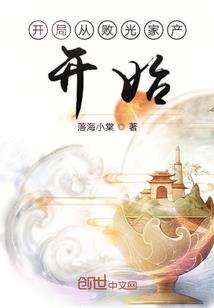 龙刺影刹