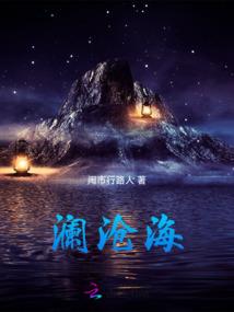 扫码万倍返还：从被女友背刺开始