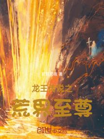 不落的彩虹