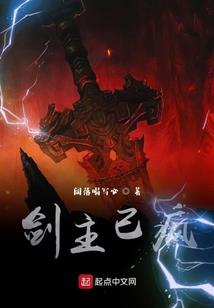 姑凉饶命