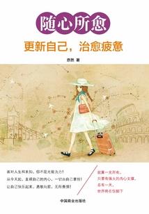 悟性逆天，我在聊斋修长生
