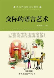 会开门的妖怪