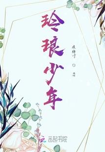 快穿：病娇女神太妖孽