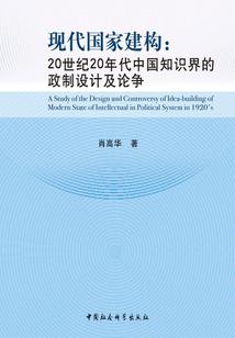 异界火炫苍穹