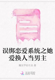 生死灵运