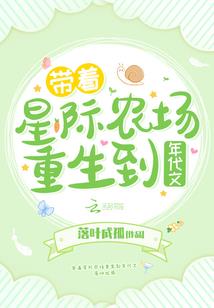 烈日星辰