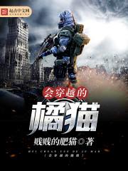 不败战纪
