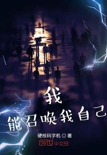 气冲星汉