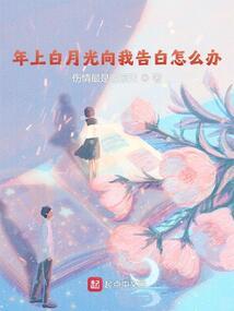 所谓的花花世界