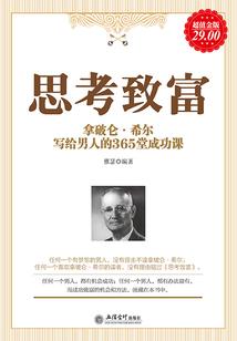 弑天变