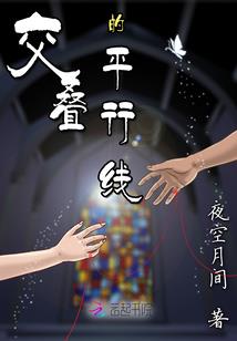 妃穿不可：丑女也倾城