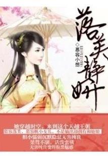 时光划过她的悲伤