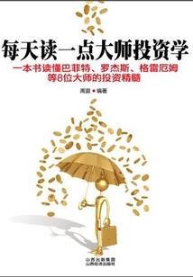 他不复返