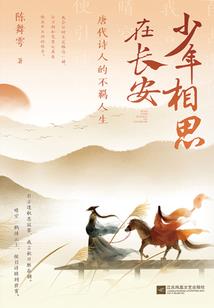 狱炼