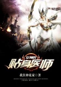 星战狂神