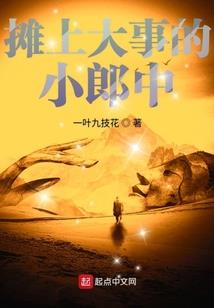 道藏背图