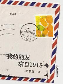 八零福气娇妻