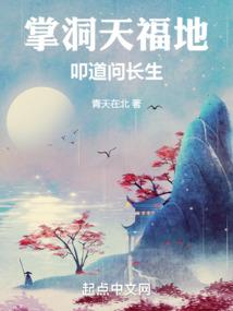 妞,你就从了我吧！