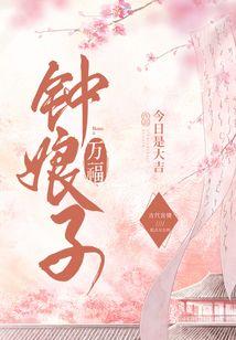 小小娇妻你别跑