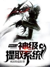 《迷糊升仙记》