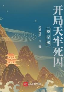 听梦阁