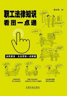 安逸的咸鱼生活