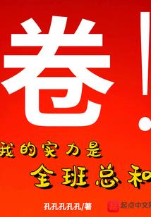 血魔天仙