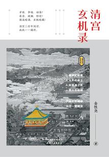 枫吹起的叶