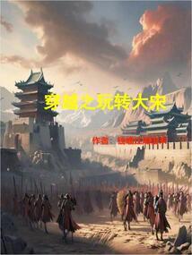 溺死在你的温柔