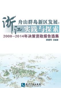 爱你就一年