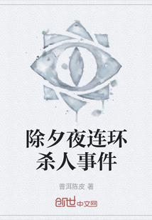 耀世荣界