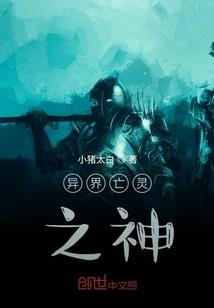 残影恩仇录