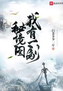重生之璀璨嫡女