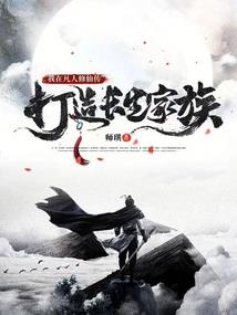 嫡女当自强