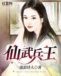 五之尊
