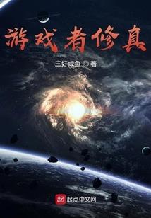 仙帝弃少惹不起