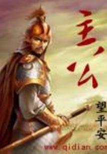 关于恋爱那点事