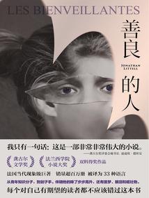 穿越战舰