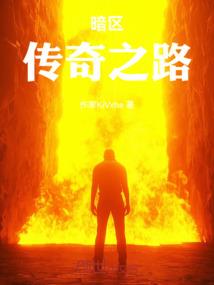画王