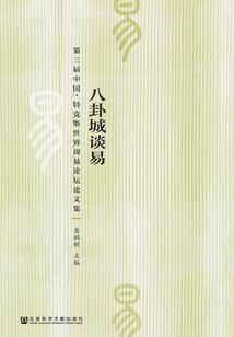 我的舔狗游戏