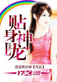 怪物猎人大冒险