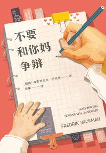 九尾魂