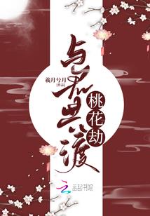 惊鸿且安
