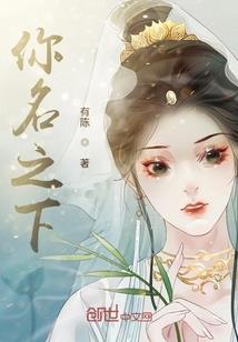 煌煌诸天