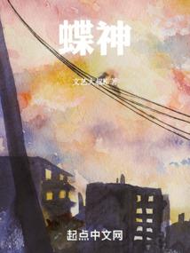 轻辰绝恋之一生一世