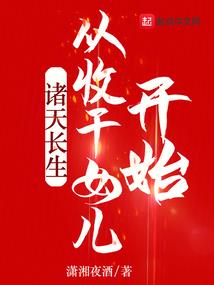 流年碧桃心
