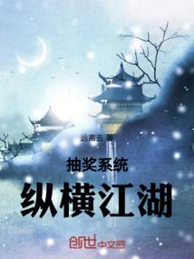 逍遥凌道传