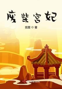 美食战纪
