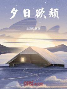南山传