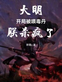 死神系统之重生